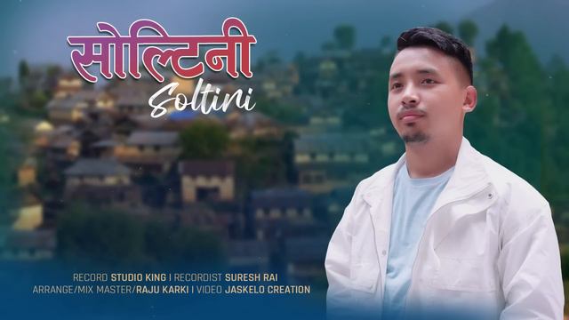 Soltini-सोल्टिनी-Palden Sherpa (first official song) смотреть онлайн