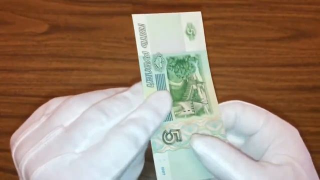 ЭТУ БАНКНОТУ ВЫ НЕ НАЙДЕТЕ В СВОЕМ КОШЕЛЬКЕ | БАНКНОТА 5 РУБЛЕЙ 1997 ГОДА | РЕАЛЬНАЯ ЦЕНА И ОБЗОР