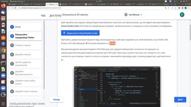 Install Flutter SDK. Doctor. Install Flutter Without Android Studio on Ubuntu Android Setup Overvie смотреть онлайн