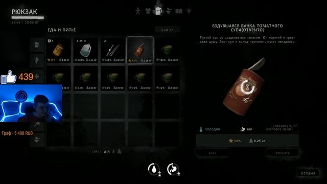 ТРЕТЬЯ ПОПЫТКА НА МАКСИМАЛЬНОЙ СЛОЖНОСТИ! ПУТЬ К ПЕПЕЛЬНОМУ КАНЬОНУ! смотреть онлайн