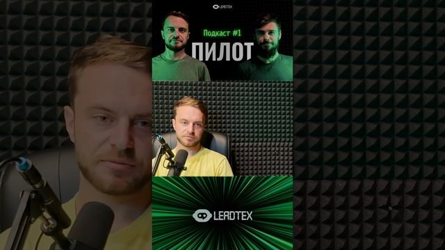 О маркетинге, чат-ботах и жизни… #leadtex #чатботы #телеграм #маркетинг смотреть онлайн