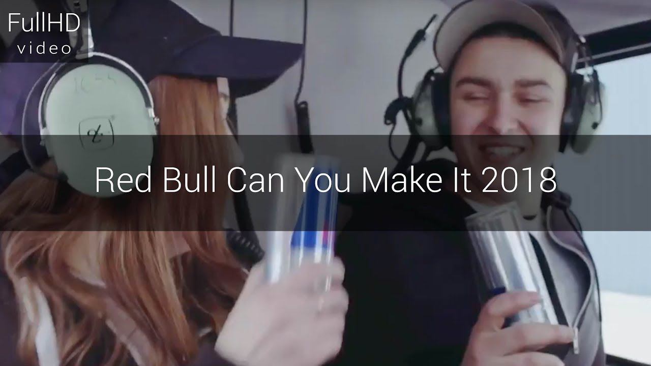 Red Bull Can You Make It 2018 смотреть онлайн