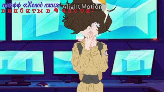 | 😳Ёкарный бабай,надо что-то делать😰 |Windy31×AlexBit25|Among Us|Gacha Club смотреть онлайн