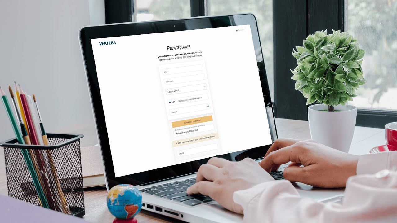 Как зарегистрироваться на vertera.org? Видеоинструкция. смотреть онлайн