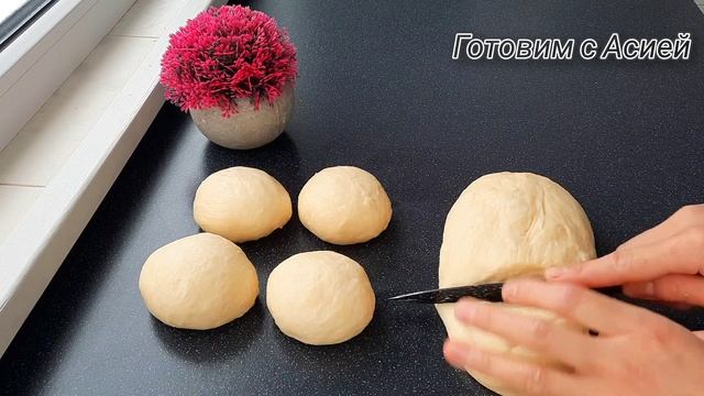 Самое вкусное и самое быстрое Булочка к чаю! Готовлю каждый день! Готовим с Асией смотреть онлайн