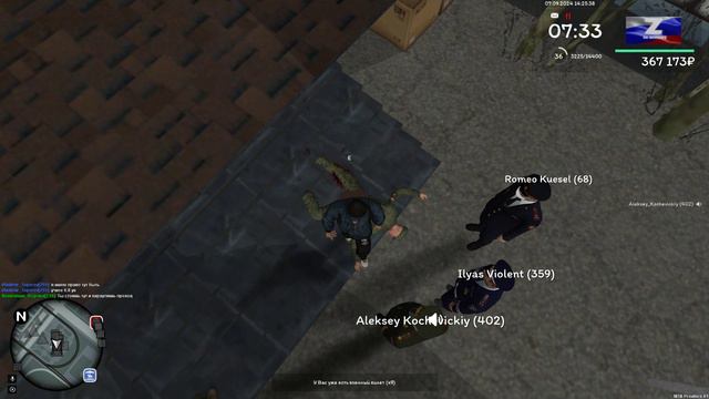 Помеха чего?