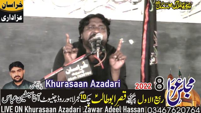 Musadas by Zakir Qalab kosar Abidi смотреть онлайн