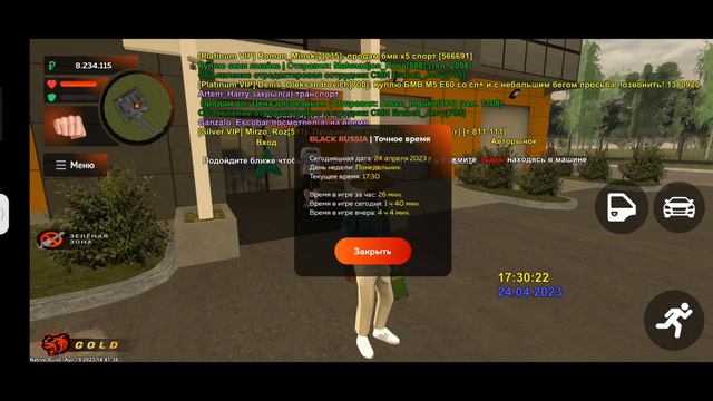 Путь перекупщика (2 часть) Поднял Вышел в окуп смотреть онлайн