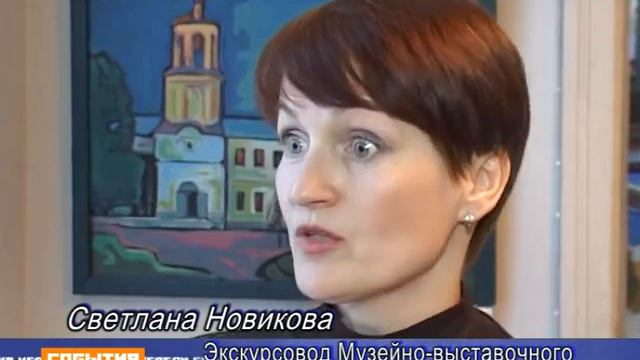 В МВЦ проходит выставка двух мастеров из Твери - Вячеслава Столярова и Александра Котова смотреть онлайн