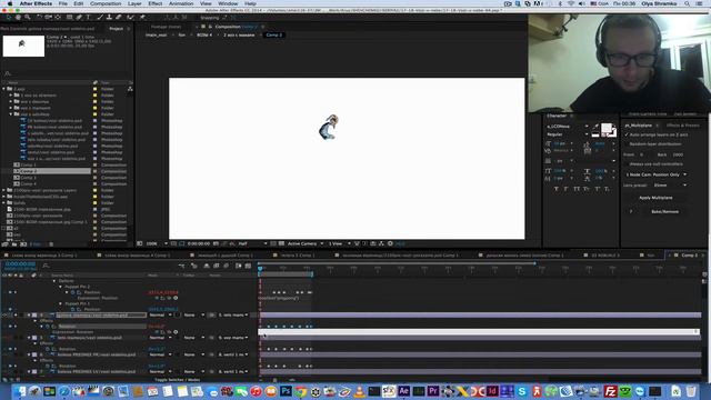 Урок Как зациклить готовую анимацию в АЕ выражением Pingpong