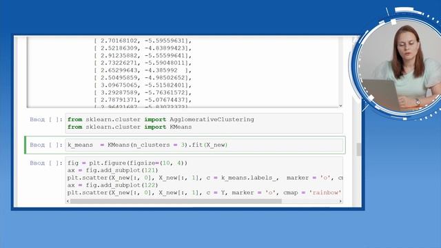 Метод главных компонент PCA. Метод t-SNE для линейно разделимой выборки. Практика смотреть онлайн