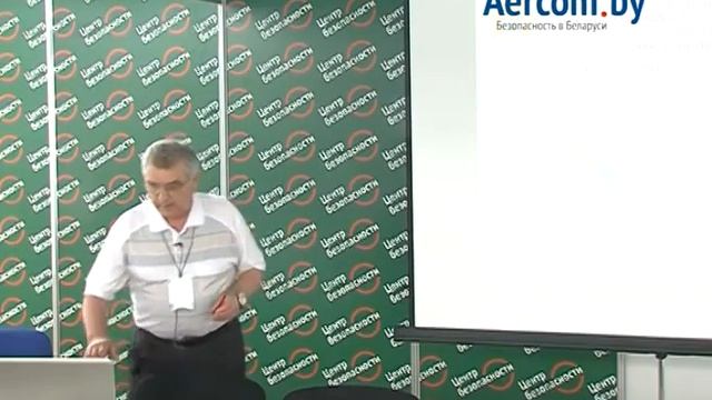 Эффективность современных оптических дымовых извещателей. Кицак А.И., НИИ ПБиЧС МЧС РБ смотреть онлайн