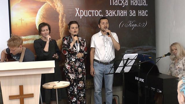 Прославление общее "Иисус как прекрасен Ты". 6.06.2021г. смотреть онлайн