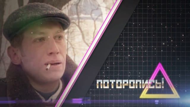 котлетки с пюрэшкай смотреть онлайн