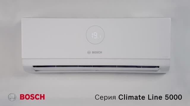 Кондиционер Bosch Climate Line 5000