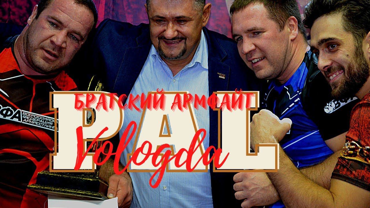 Армфайт Братьев Воложановых / жёсткая борьба до последнего / The Armfight That John Brzenk Watched