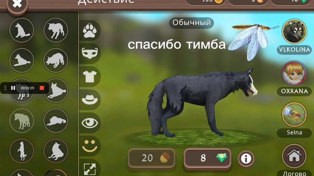 мини фильм *пламя внутри нас* #wildcraft #минифильм #вмлдкрафт смотреть онлайн