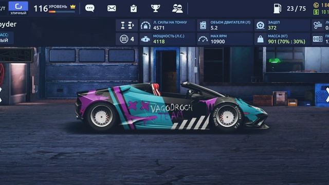 Мой гараж,17 машин Drag Racing (Уличные гонки) смотреть онлайн