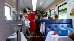 Россия - Абхазия ? КПП Псоу