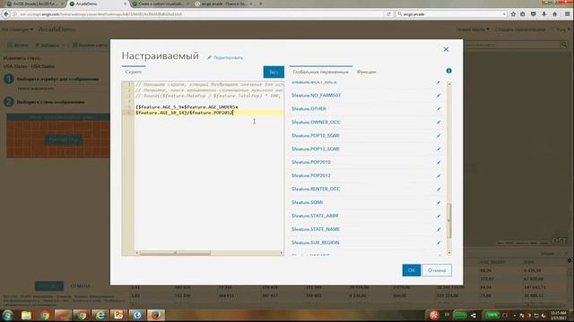 Arcade смотреть онлайн