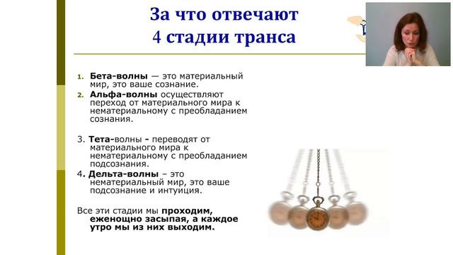 Мифы о гипнозе смотреть онлайн