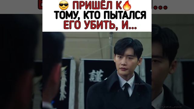 ?Показал, кто здесь главный?|Дорама: "Болтун" смотреть онлайн