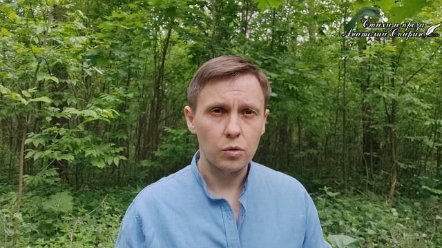 Стихи о любви - "Карает Создатель меня" - стихи о жизни / звуки природы / до слез смотреть онлайн