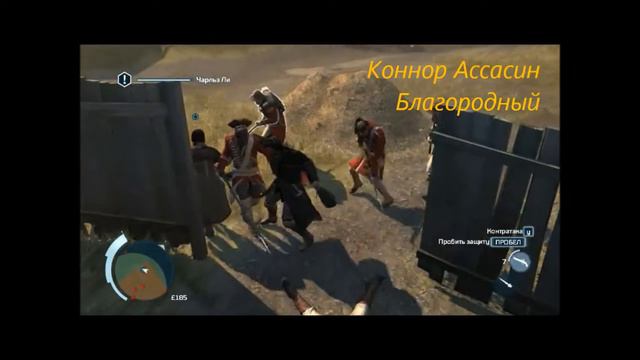 Assassin's Creed III #4 - Два новых задания смотреть онлайн