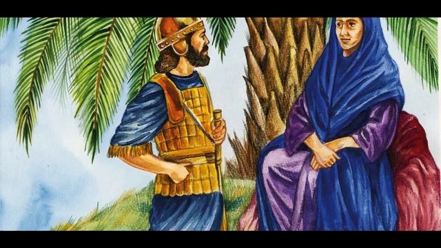 День 109. Девора и Варак