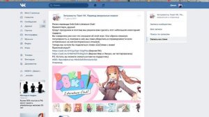 ЛУЧШИЙ РУСИФИКАТОР ДОКИ ДОКИ / DOKI DOKI  LITERATURE CLUB!