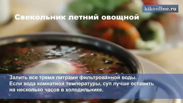 Тарелка, полная лета смотреть онлайн