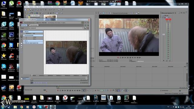 Как замазать лицо или часть видео в Sony Vegas Pro 13.0 смотреть онлайн