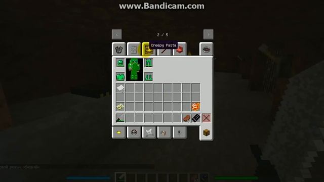[ОБЗОР МОДОВ] КРИПИПАСТА В МАЙНКРАФТ!!! MINECRAFT!!! смотреть онлайн