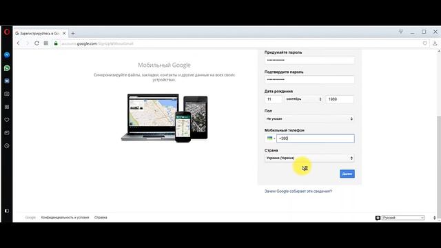 Как пользоваться Google Приложения на своей почте (без почты Gmail) Гугл Диск, Докс, Таблицы и др. смотреть онлайн