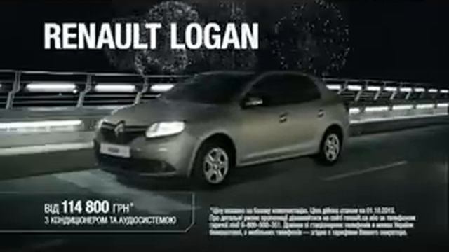 Renault Logan - теперь качество выглядит так. 15 с смотреть онлайн