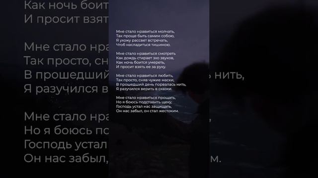 Мне стало нравится смеяться | Стих #поэзия #стихи смотреть онлайн