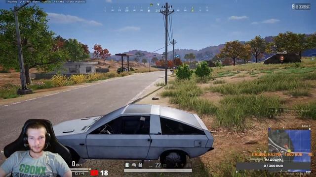 PUBG смотреть онлайн