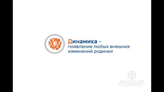 Как проверить кожу на меланому?? смотреть онлайн