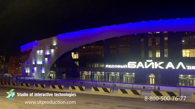 Архитектурное освещения спортивных объектов. Стадион Байкал. смотреть онлайн