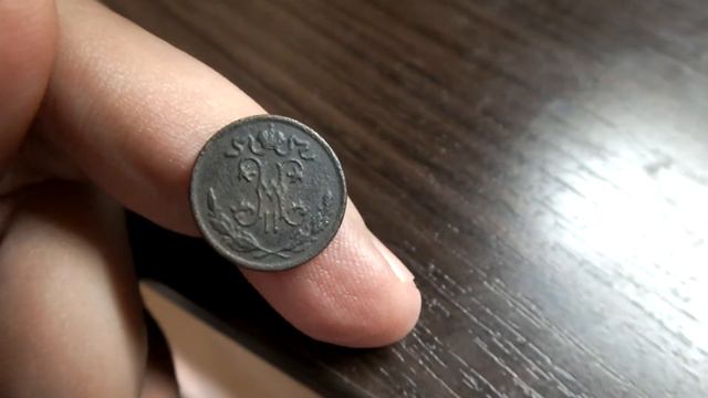 1/2 копейки 1897 года СПБ обзор смотреть онлайн