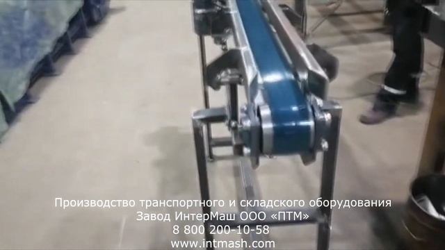 Испытания ленточного конвейера для тары