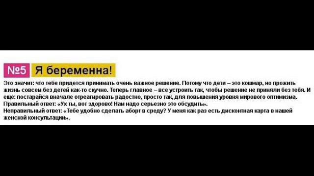 КАК МУЖЧИНЕ И ЖЕНЩИНЕ УСЛЫШАТЬ ДРУГ ДРУГА? (Вибрационно-информационная Практика) смотреть онлайн