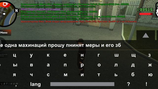 ещё одна махинаций он ме сказал что бы я заплатил 100к смотреть онлайн