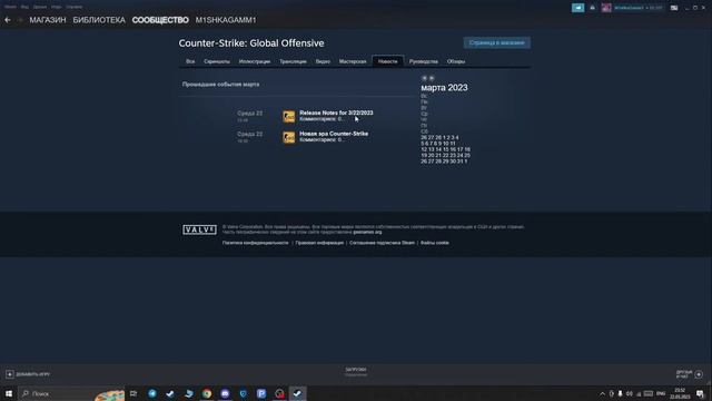 SOURCE 2 ВЫШЕЛ!!! ТЕСТИМ СУРС 2 | Играем В игры и общаемся !! | смотреть онлайн