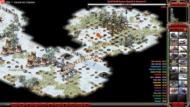 Red Alert 2: REBORN [2 vs 6 BOTs] — Naz_UA & RopeR смотреть онлайн