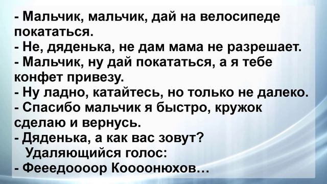 Устроился Мужик на работу Пожарным ...! Сборник Самых Смешных и Свежих Анекдотов! смотреть онлайн
