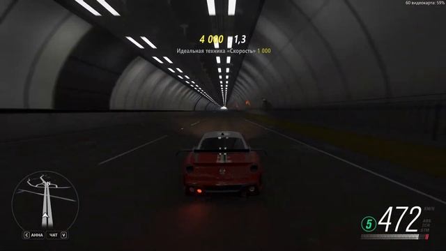 Максималка Ferrari 599XX Evo смотреть онлайн