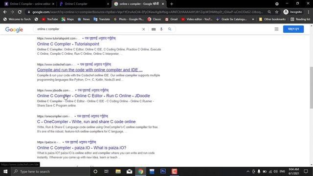Configure Environment for C Programming | FatGuyTech | Dev C++ , Online Compiler , VS-CODE, MINGW | смотреть онлайн