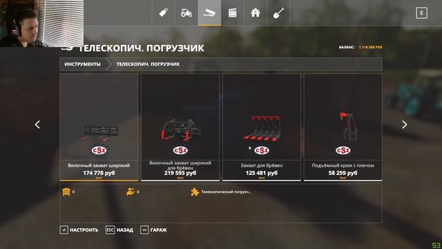 Farming Simulator 19 Красная звезда - Годнота #11 смотреть онлайн
