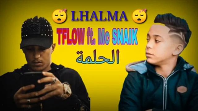T-FLOW FT MC SNAIK LHALMA 💤💤 смотреть онлайн